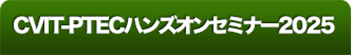 お申込みはこちらから