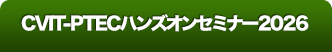 お申込みはこちらから